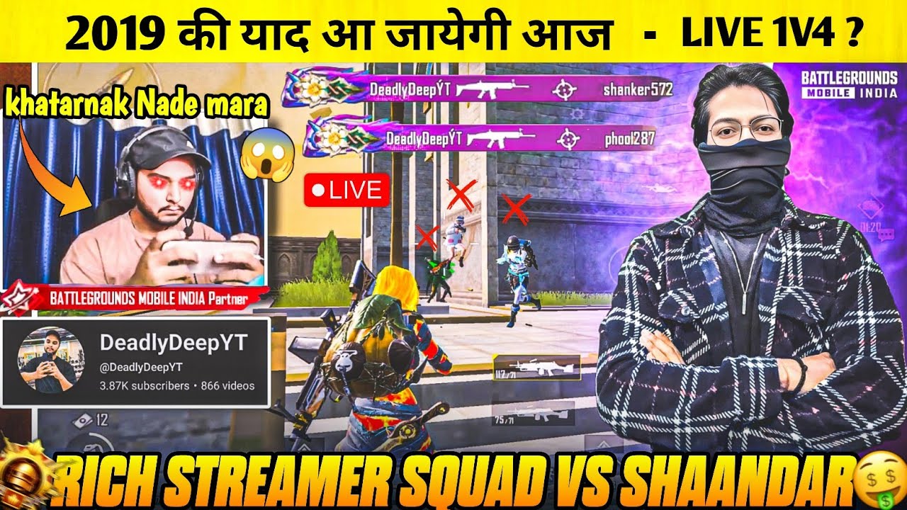 😱PRO CONQUEROR LIVE STREAMER SQUAD VS SHAANDAR💀& THESE RANDOM GUYS WILL MAKE YOU GO CRAZY LAUGH😂