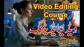 Video Editing Course | Video Editing for YouTube | Kinemaster Video Editing | ILM screenshot 3
