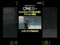 ロッドのシャクリ音は不要！？初心者必見！ロッドアクション解説【EGING ONE MINUTE LESSON】