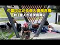 中国で広がる個人債務危機 約1億人が返済困難に