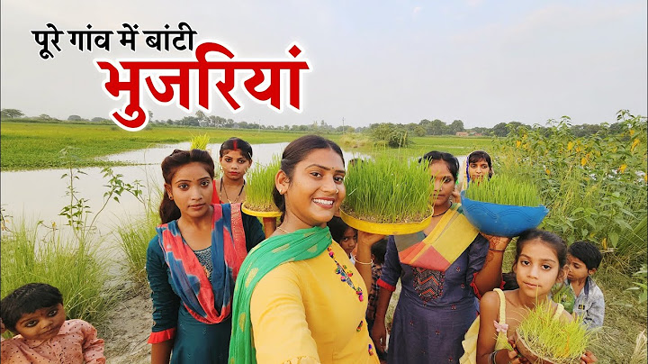 Rakshabandhan की भुजरियां बाटी पूरे गांव में || Shivani Kumari