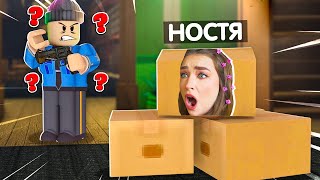 ПРЯТКИ ПРЕДМЕТАМИ в ROBLOX 😱 Роблокс Hide And Seek Transform