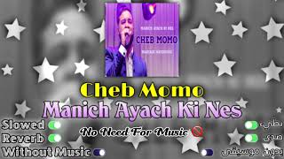 Cheb Momo - Manich Ayach Ki Nes / مانيش عايش كي ناس (Slowed & Reverb & Without Music - بدون موسيقى )