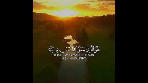 استشعر آيات الله في الكون 🌷 حالات واتس اب دينية قصيرة مؤثرة قرآن كريم تلاوة خاشعة