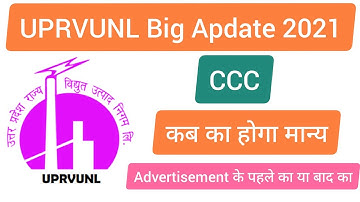 uprvunl tg2 DV apdate || uprvunl tg2 DV CCC certificate apdate || uprvunl tg2 documents verification