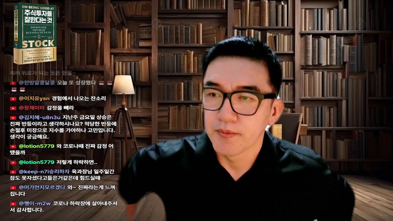 코스피 폭락장에서 단 하루 반등만에 계좌가 수익 낼 수 있던 이유와 기준