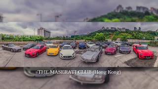The Maserati Club Hong Kong – Parade 2017 (snapshots)