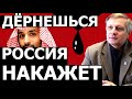 Весь расклад сделки с ОПЕК для России. Валерий Пякин.