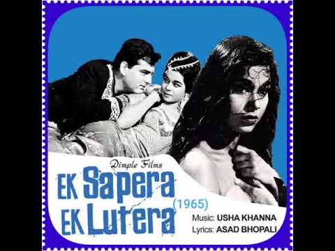 Door kahi door hame le chalo sanam jaha na ho koi hum Film Ek Sapera ek lutera1965 Lata Mangeshkar
