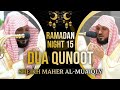 Ramadan 2024/1445 Night 15 | Du