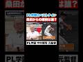 【高校野球】PL学園ベストナイン！桑田からの継投…中継ぎ・抑えは？