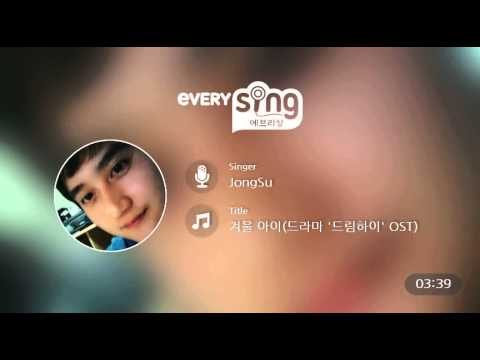 [everysing] 겨울 아이(드라마 '드림하이' OST)