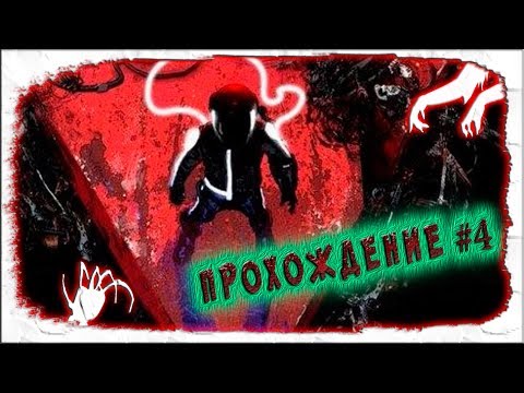 NEX MACHINA — БЕЗБАШЕННОЕ ПРОХОЖДЕНИЕ #4 МИР — ГОРОД МАШИН ( АНТИМАТ )
