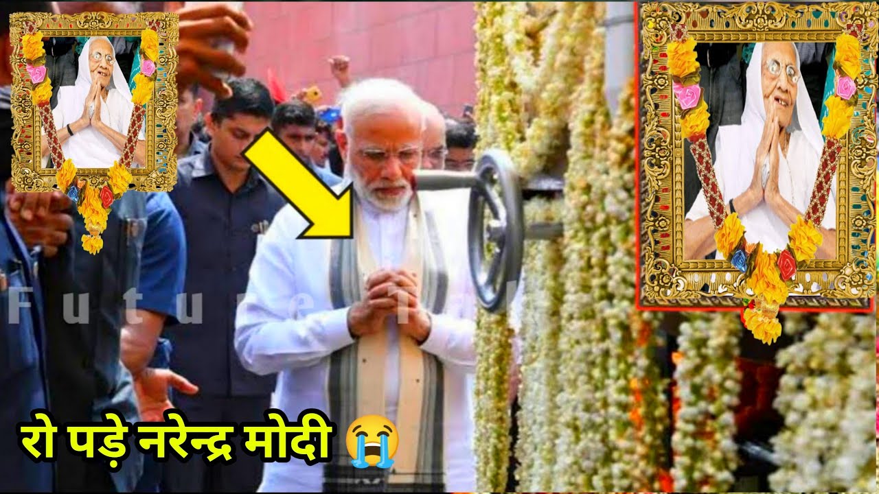Antim Yatra: Narendra Modi Mother Heeraben Modi Antim Yatra| Heeraben Modi Death News Live