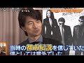仲村トオル【永別了 危險刑事】20160127