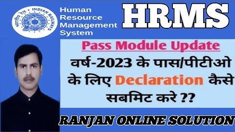 वर्ष 2023 के पास/पीटीओ के लिए Declaration कैसे सबमिट करें?? #hrms