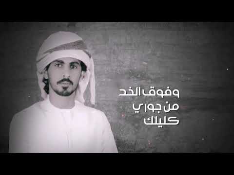 لا تعاتبني حمدان الوهيبي حصريا 2021 360