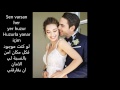 مالك وناريمان - أغنية المسلسل بين نارين مترجمة bine narine chanson romantique