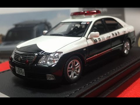 1/18Toyota Crown(GRS180)神奈川県警 自動車警ら隊001号 ジャンク 1/18 Toyota Crown (GRS180) 神奈川県警 自動車警ら隊