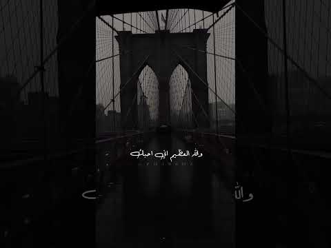 صح انت بعيد عني واني مااقدر اشوفك كل يوم