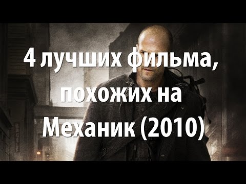 4 лучших фильма,