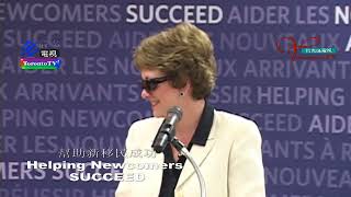 20080807, 幫助新移民成功, Helping Newcomers SUCCEED, Diane Finley MP, CICS, Toronto, Canada, #torontotv