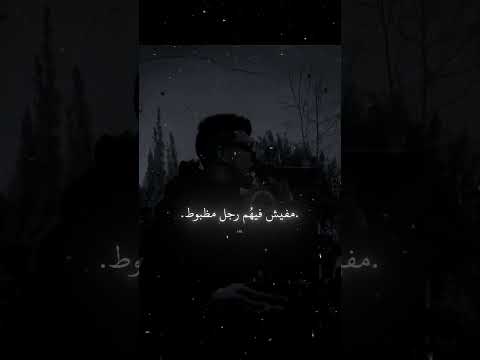 قدامي تختفوا نهائي  اكسبلور عصام صاصا حالات واتس تصميمي تصميم فيديوهات عصام صاصا الكروان