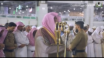 سورة فاطر كاملة للشيخ بندر بليلة من فروض عامي 1440 و 1441 هـ