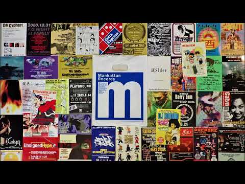 思考回路 Vol.1【日本語RAP】クラシック 日本語ラップ】 Japanese Hiphopクラシック - YouTube