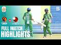 Full Match Highlights | Band-e-Amir vs Bost | Match 06 | e& List a Tournament 2026 | 341T
