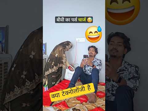 पर्स चार्ज टेक्नोलॉजी😅 90’S Old Hindi Songs🥰 90s Love Song Udit Narayan Alka Yagnik Kumar Sanu songs