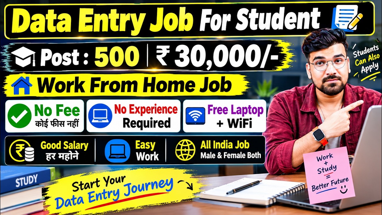 rewrite this title 🔴 Part Time Data Entry Job | Work From Home | For September 2026 🔥 rewrite this title 🔴 Part Time Data Entry Job | Work From Home | For September 2026 🔥