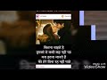 Tujhe jina hai mere bina Whatsapp Status Video Download Free