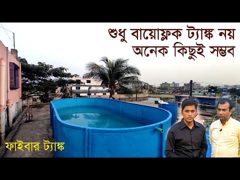 ভিডিও: একটি হোম অয়েল ট্যাঙ্কের দাম কত?