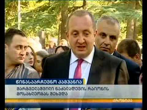 მარგველაშვილი ნაძალადევის რაიონის მოსახლეობას შეხვდა