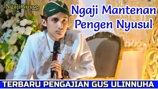 DO'A PENGANTIN BARU BIKIN HEBOH || TERBARU PENGAJIAN GUS ULINNUHA