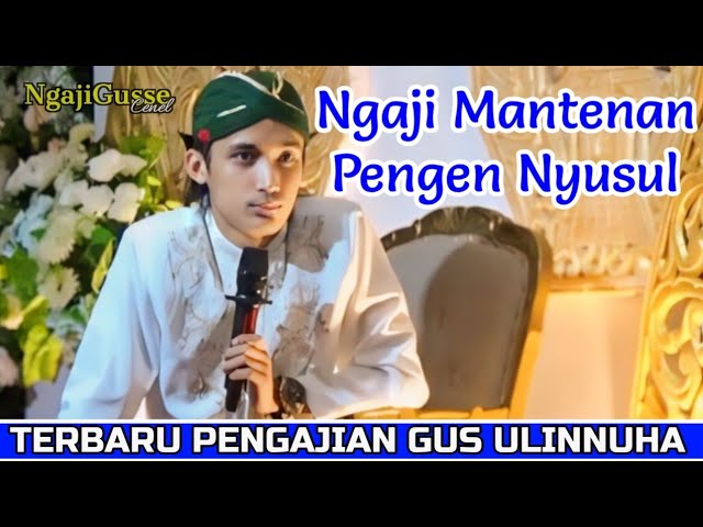 DO'A PENGANTIN BARU BIKIN HEBOH || TERBARU PENGAJIAN GUS ULINNUHA class=