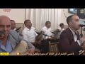 نجيم عبد الله مع حوسى طالبي شوف سبحان الله قصارة 2019 Najim Abdellah Avec Houssa Talbi Chof Sbhan 