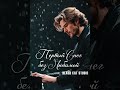 Black Cat Studio - Первый снег без Любимой...
