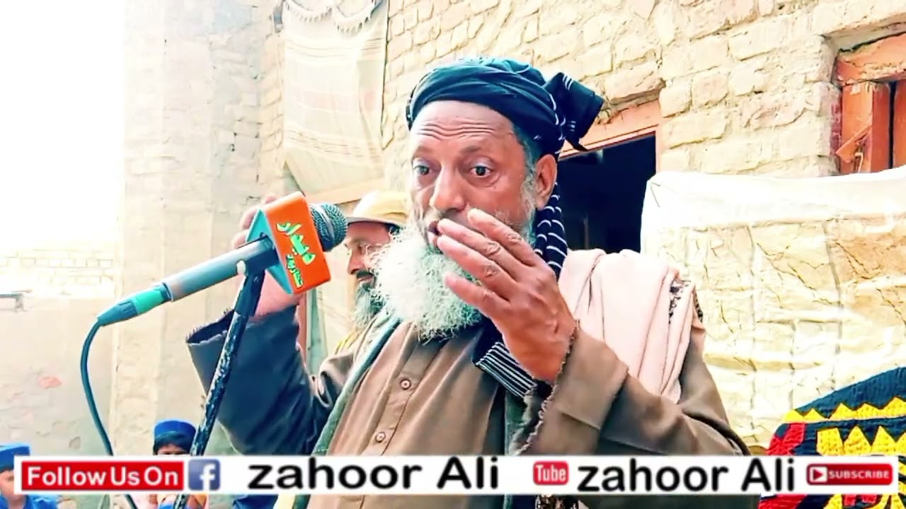 تازہ ترین نیو بیان2026 حضرت مولانا صبغت اللہ جوگی صاحب 