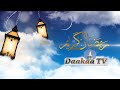 Muddo Hoore Sileymani Gollo Bismano E Ɗuum Ko C Jalaaluddiine Bah 