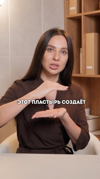 ПОМОГАЕТ ЛИ пластырь в борьбе с прыщами на лице? #кожа #акне #прыщи ...