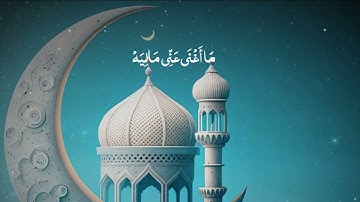 سورة الحاقة. فَأَمَّا مَنْ أُوتِيَ كِتَابَهُ بِيَمِينِهِ فَيَقُولُ .. القارء عبد البديع غيلان