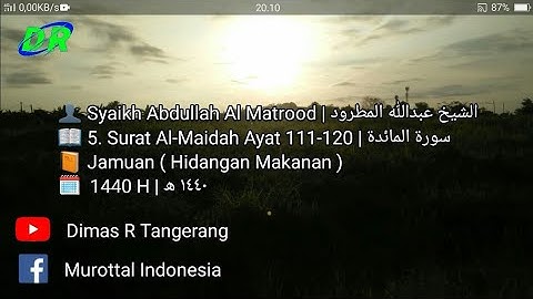 5. Surat Al-Maidah Ayat 111-120 | Abdullah Al Matrood | 1440 H | عبدالله المطرود سورة المائدة