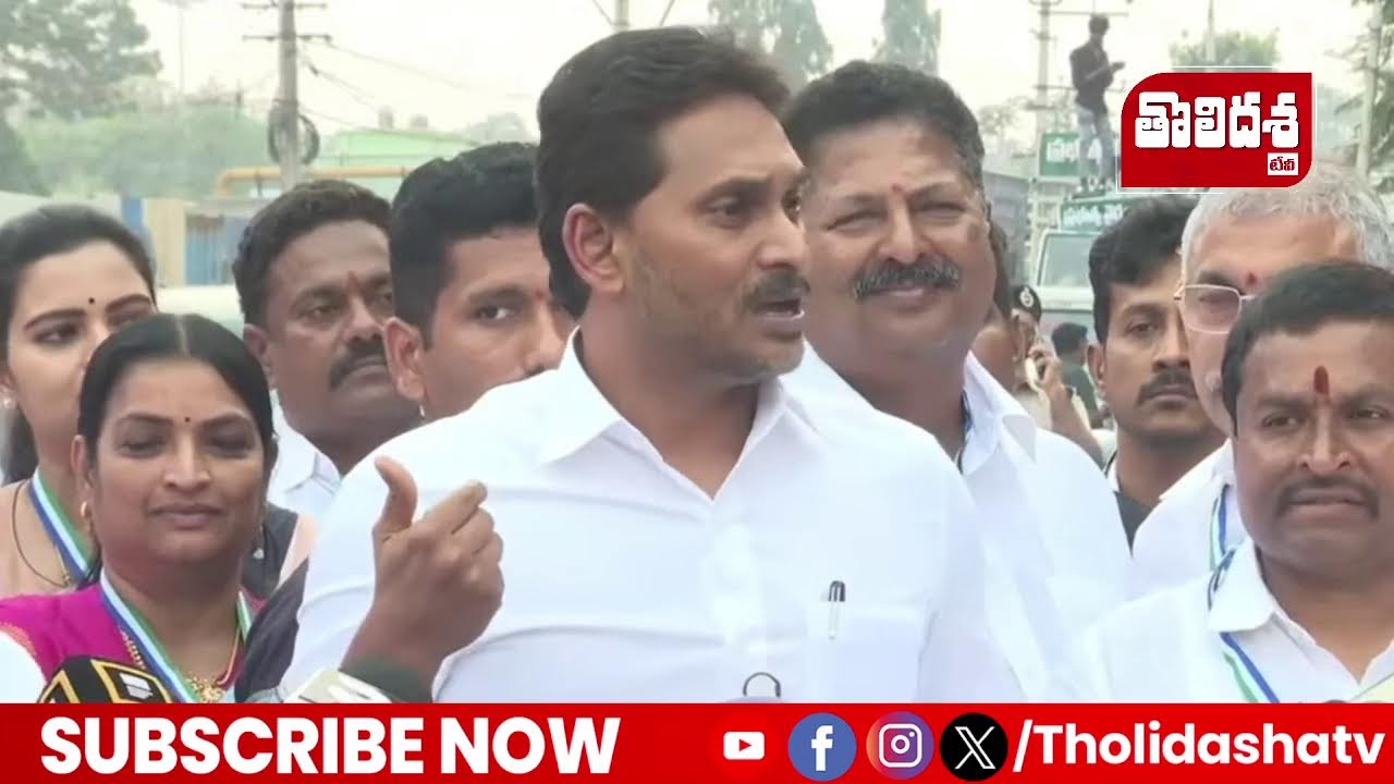 LIVE: YS Jagan to Submit 1 Crore Signatures to Governor Against Medical Colleges Privatization