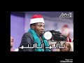 الشيخ التنزاني عيدي شعبان صاحب أطول نفس 1دقيقة الشيخ التنزاني عيدي شعبان صاحب أطول نفس 1دقيقة
