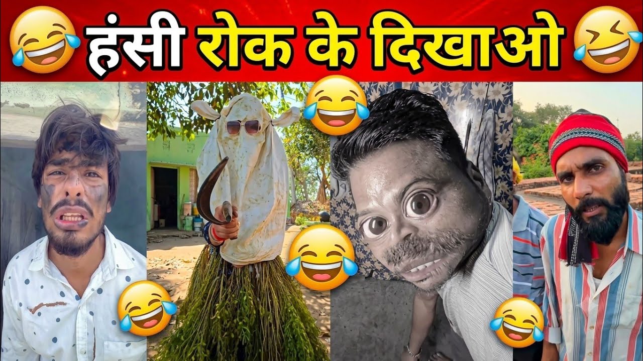 Best Funny Video 2026 🤣 || Don't Funny Laugh 🤣 || Try Not To Laugh 🤣 | Part - 44
