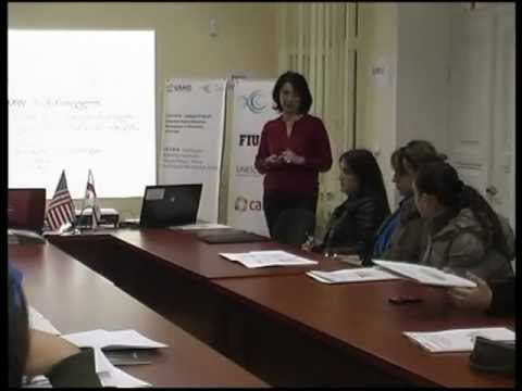 წყალშემკრები  აუზების მართვა