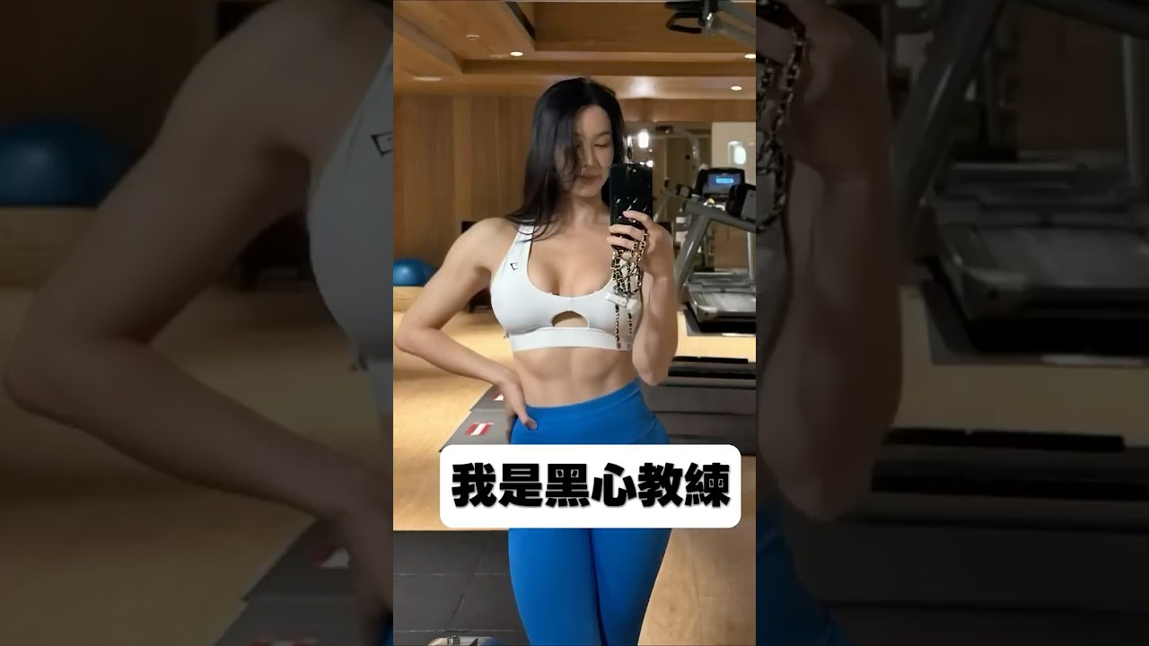 小心黑心健身教練！這些行為正在浪費你的錢 縮圖