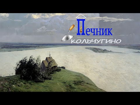 Поездка в Плёс. сентябрь 2023, 4ч
